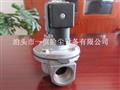 DMF-Z-20电磁脉冲阀-电磁脉冲阀价格