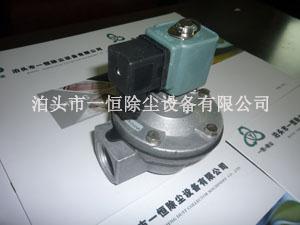 DMF-Z-25电磁脉冲阀-脉冲电磁阀厂家