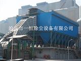 箱脉冲除尘器-气箱脉冲袋式除尘器